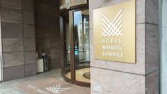 ホテルマリターレ創世 佐賀