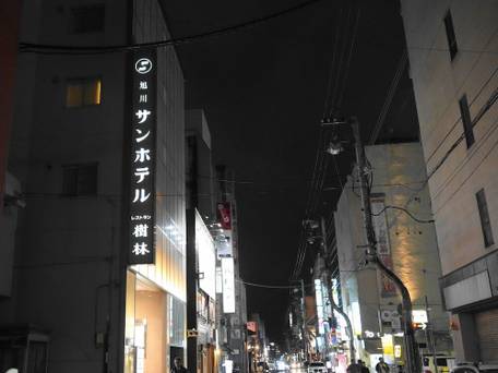 旭川サンホテル / 5