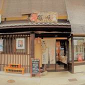 ゲストハウス 雅順(京都府 ゲストハウス・ホステル・ドミトリー) / 4