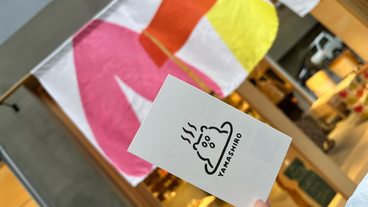 AIUEO 山代温泉店 / 3