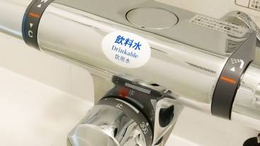 客室の設備とサービス / 36