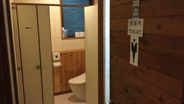 バスルーム / 11