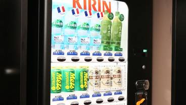 自動販売機 / 7