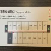 GOTO TSUBAKI HOTEL（五島 福江島）（長崎県 シティホテル） / 3