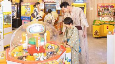 ゲームコーナー / 3