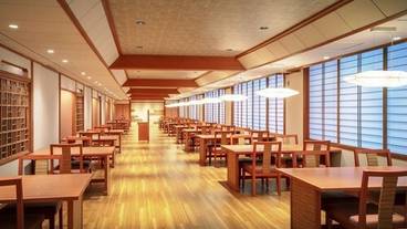 作並和ダイニング「喜惣」 / 1