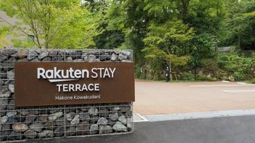 施設の正面 / 1