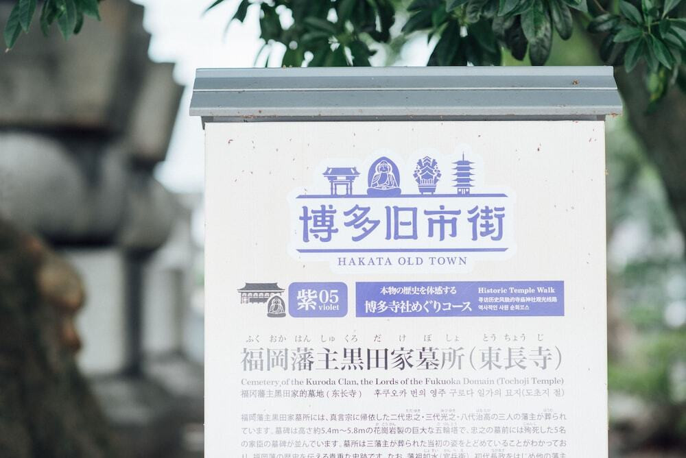 観光スポット