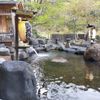 新潟の「日本秘湯を守る会」の温泉宿・旅館｜知る人ぞ知るおすすめ11選