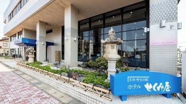 施設の敷地 / 18