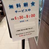 ABホテル深谷(埼玉県 ビジネスホテル) / 5