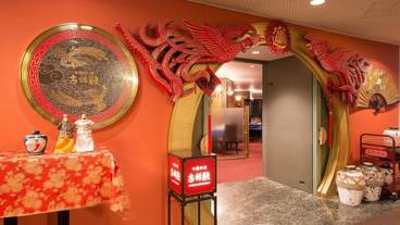 サンシャインシティプリンスホテル（サンシャインシティプリンスホテル） / 2