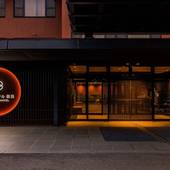 亀の井ホテル 奈良（奈良県 旅館） / 5