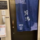 天然温泉 紀州の湯 ドーミーインPREMIUM和歌山（和歌山県 ビジネスホテル） / 3