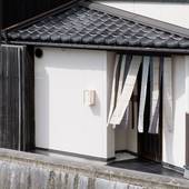 東山あり月（石川県 コテージ・ロッジ・一棟貸） / 5