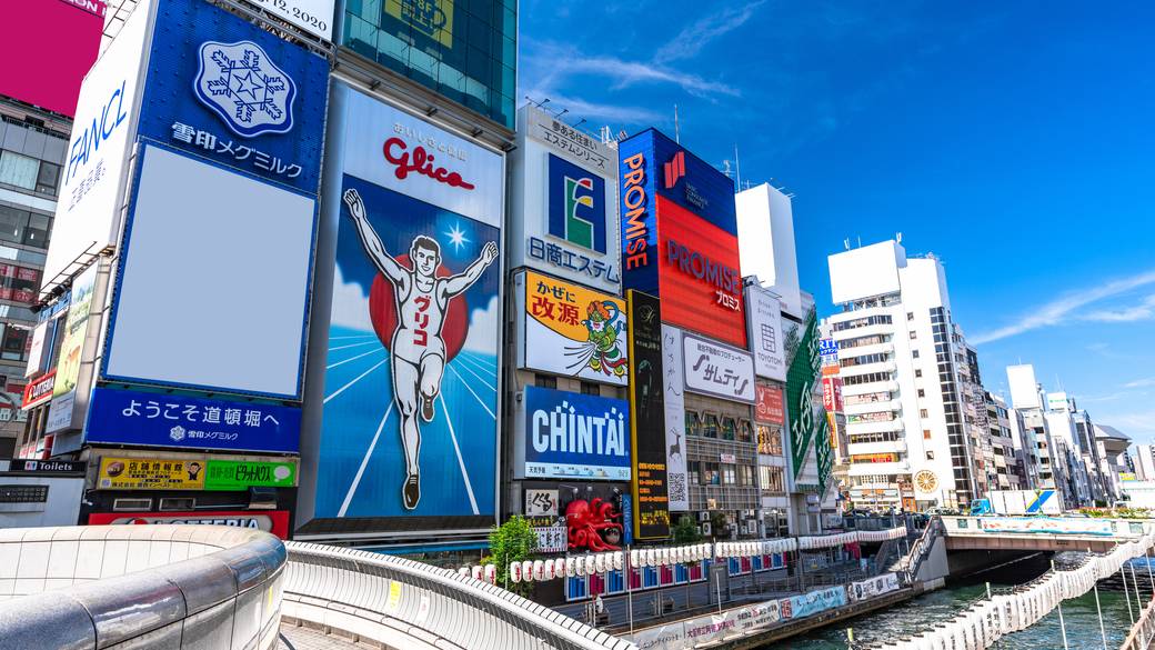 心斎橋 / 1