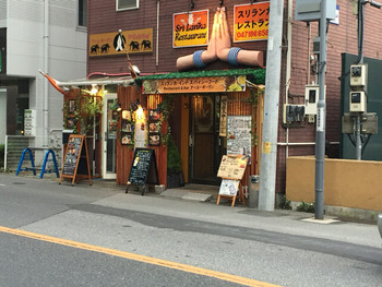 「アーユーボーワン」外観 1083841 