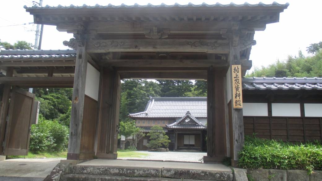 村上家資料館 / 2