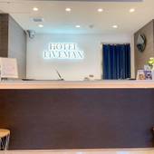 ホテルリブマックス新宿歌舞伎町（東京都 ビジネスホテル） / 3