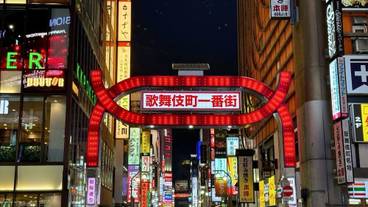 観光スポット / 12