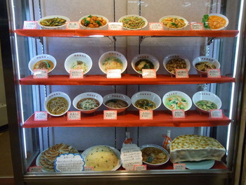 「神楽坂飯店」その他 948750 