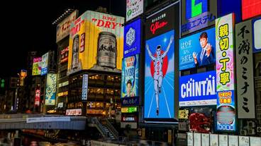 観光スポット / 4