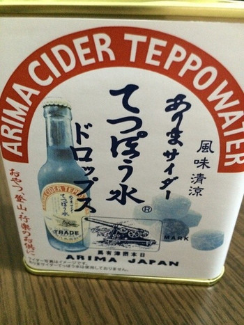 「吉高屋」 料理 28716384 有馬温泉名物？！