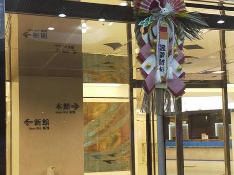 東横INN成田空港新館 / 1