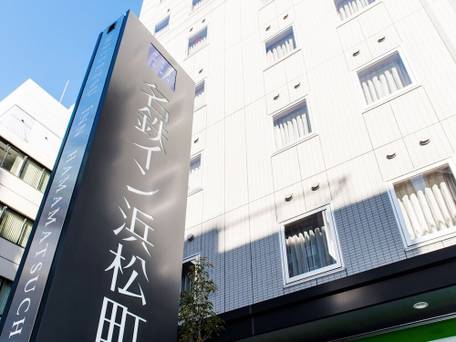 名鉄イン浜松町 / 5