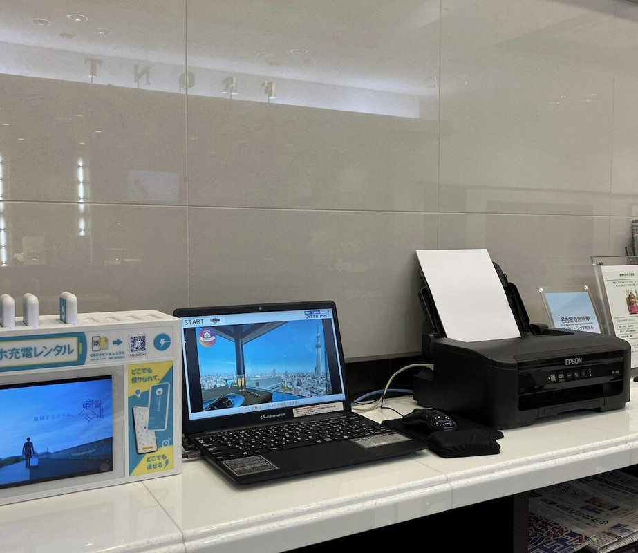 ビジネスセンター