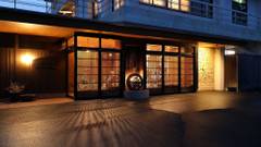 新安並温泉 なごみ宿 安住庵