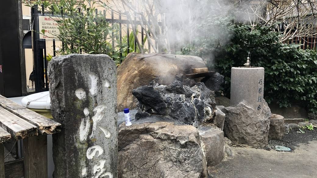 「小沢の湯」で
温泉卵作りに挑戦！ / 1