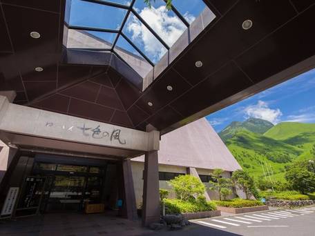 由布院温泉 ゆふいん七色の風 / 5