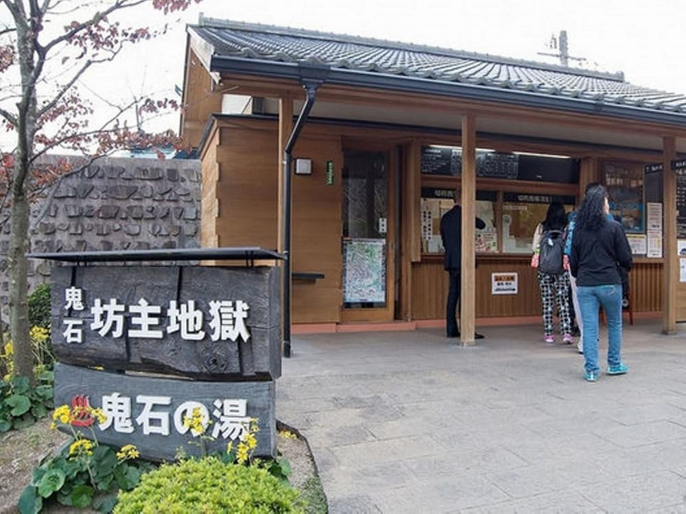 観光スポット