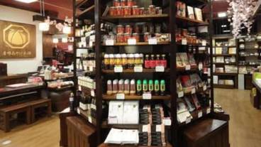 ギフト ショップ / 6