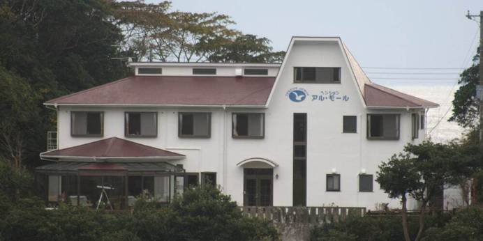 ペンション アル モール（千葉県 ペンション） / 1