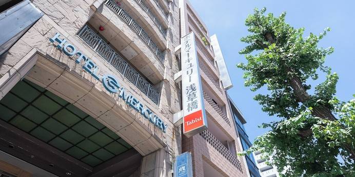 Tabist ホテルマーキュリー 浅草橋（東京都 ビジネスホテル） / 1