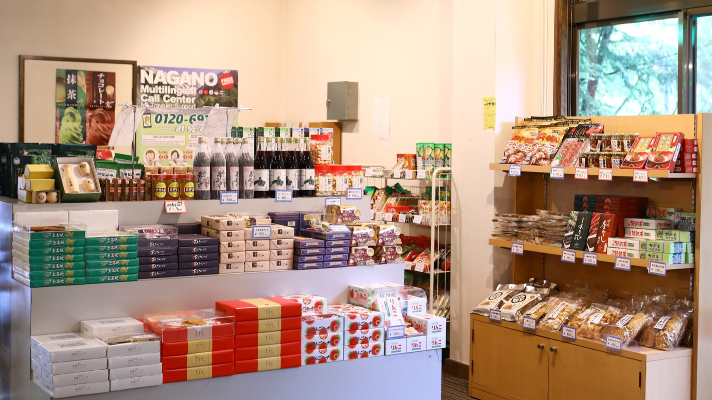 お土産コーナー