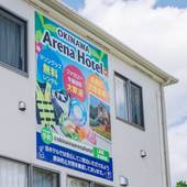 OKINAWA Arena Hotel（沖縄県 別荘・ヴィラ・コンドミニアム） / 3