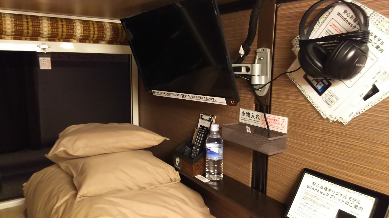 ワークスペース付きルームでさらに快適に過ごせる4270709