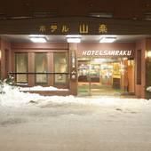 ホテル 山楽（長野県 旅館） / 4