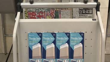 施設内の設備 / 3