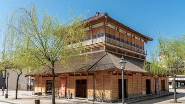 山代温泉 古総湯 / 1