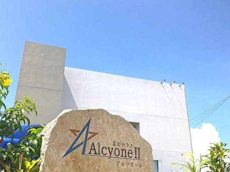 星のテラス アルシオーネII（宮古島） / 4