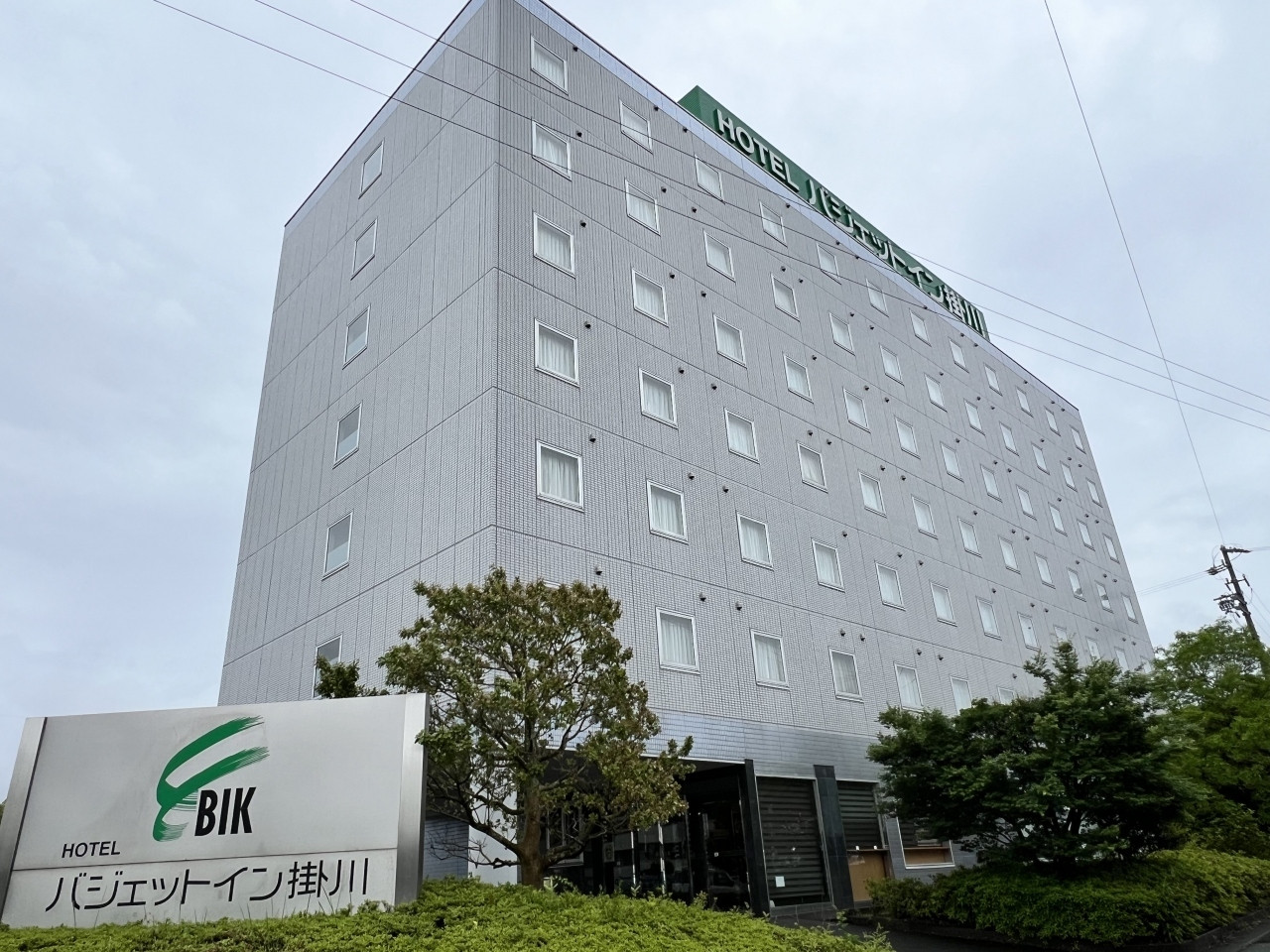 広々ベッドとカラダにやさしい朝食で旅気分をアップ！3927798