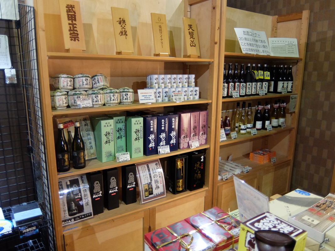 お土産店 地酒コーナー