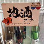 東山温泉 東山パークホテル新風月（福島県 旅館） / 5