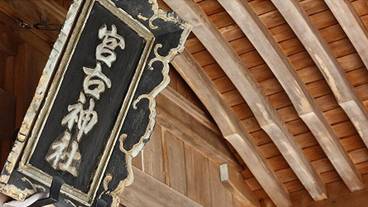 観光スポット / 6