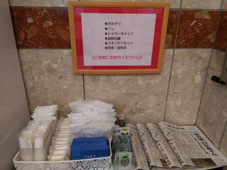 東横イン蒲田東口 / 2