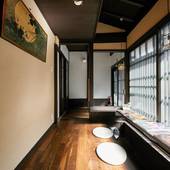 朱雀 ききょう庵(京都府 町家) / 2